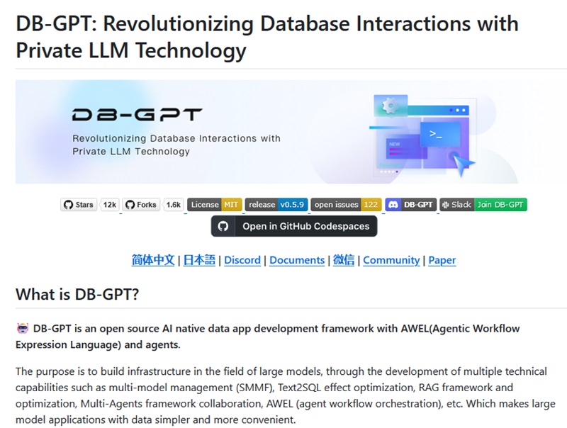 DB-GPT